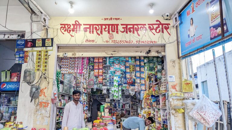 Laxmi Narayan General Store