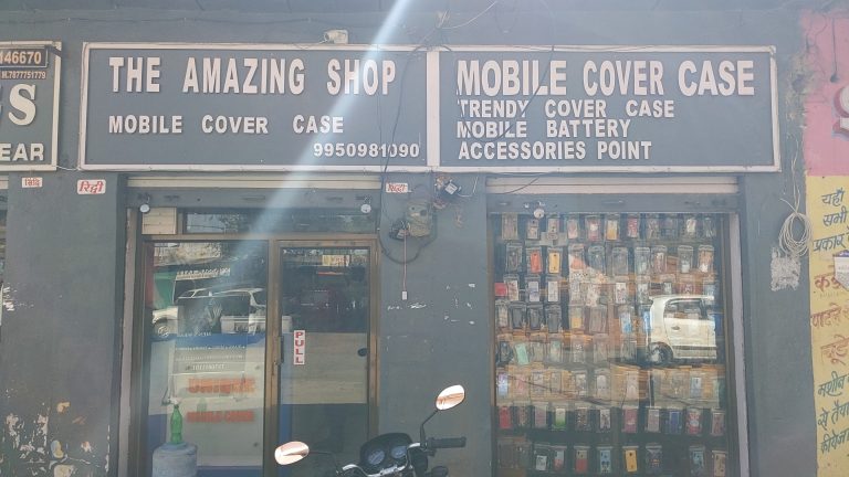 mobile shop in reengus