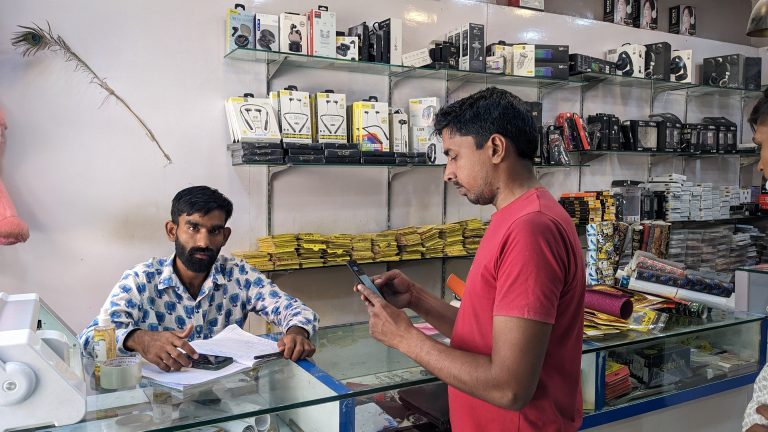 mobile shop in reengus