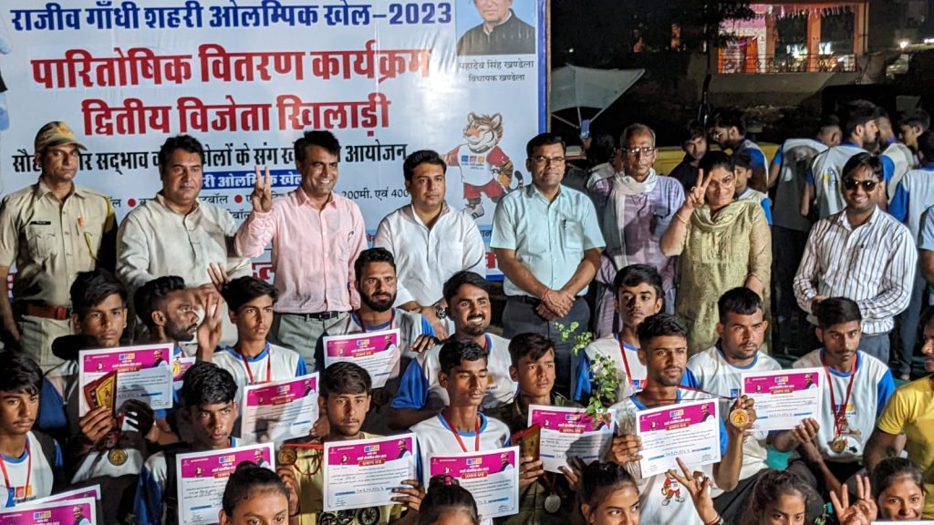 Gramin Olympic Rajasthan Games Reengus