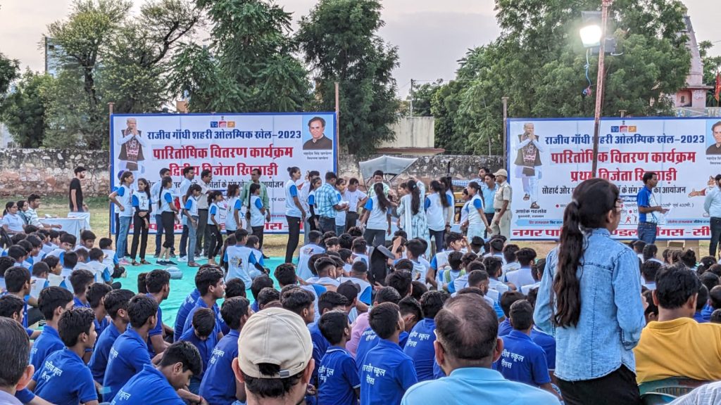 Gramin Olympic Rajasthan Games Reengus