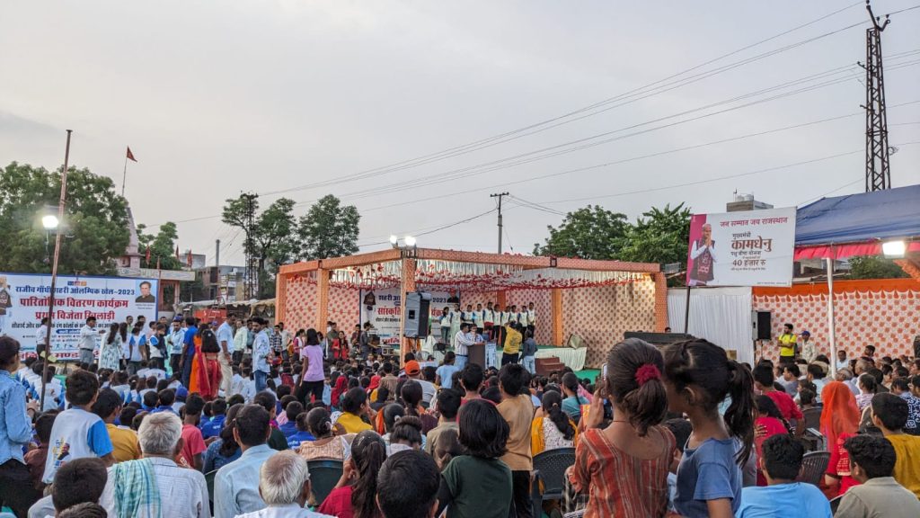 Gramin Olympic Rajasthan Games Reengus