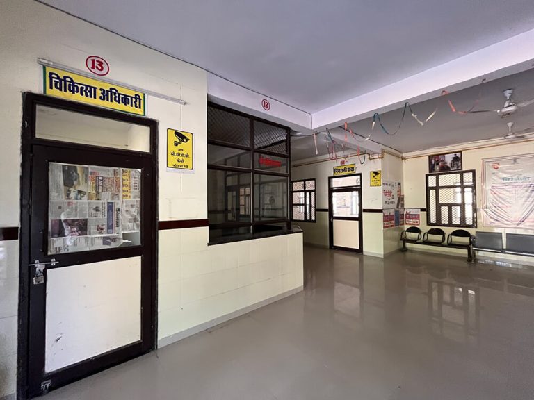 govt hospital reengus
