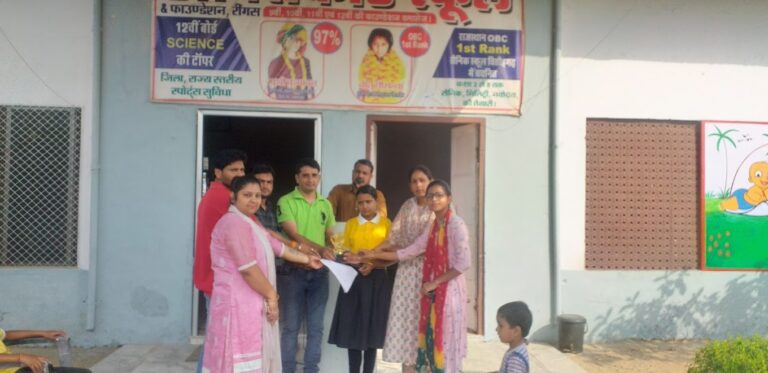 OXFORD SCHOOL, REENGUS