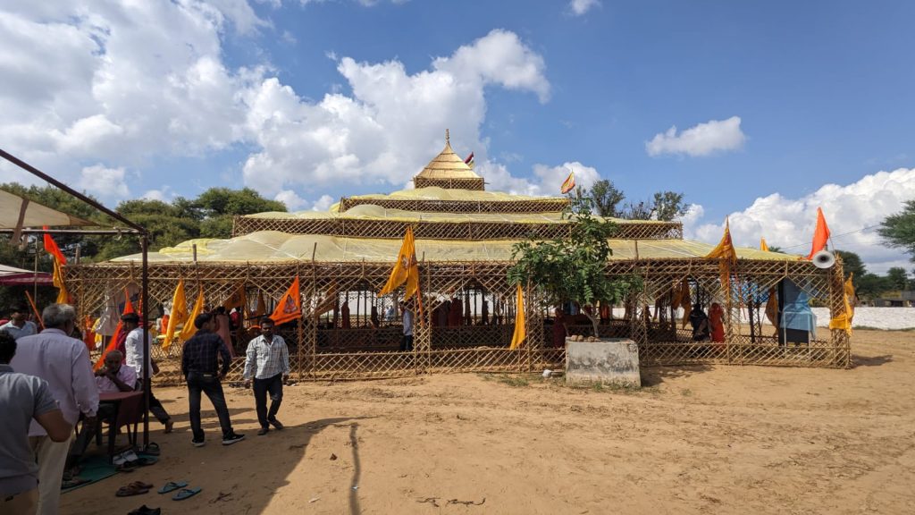 Ganesh Ji Math Mandir Reengus