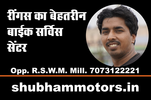 shubhammotors