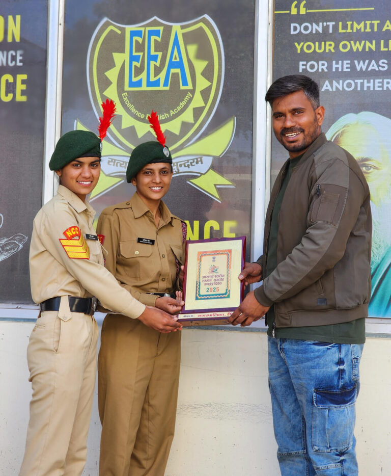 Excellence English academy reengus