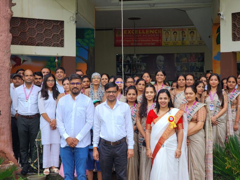 Excellence English academy reengus