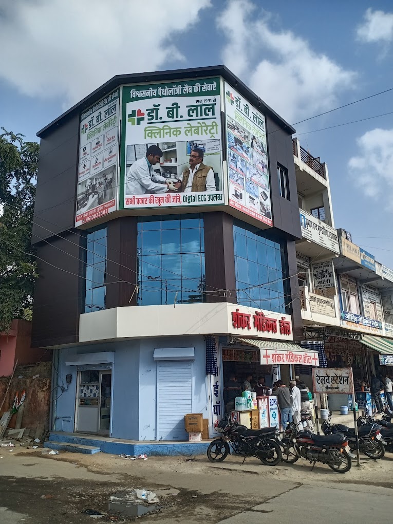 dr b lal